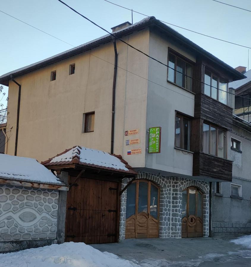 Guest Rooms Grachenovi Bansko Exterior photo
